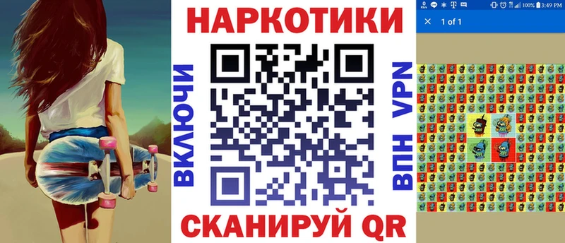 Что такое Новодвинск Амфетамин  КОКАИН  СК  Мефедрон  Псилоцибиновые грибы  Метамфетамин  ГАШ 