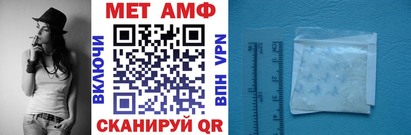 Амфетамин VHQ  Новодвинск 