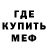 ГАШ hashish Devin Brice