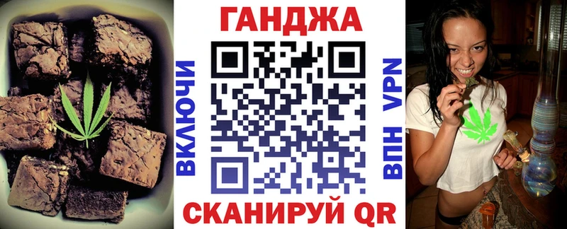 Cannafood конопля  shop официальный сайт  Новодвинск 