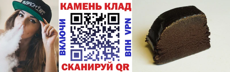 ГАШИШ Ice-O-Lator  hydra ссылки  Новодвинск 