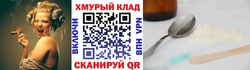 Героин Афган  Новодвинск 