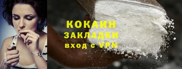 кокаин колумбия Баксан