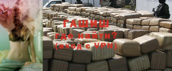 кокаин премиум Арсеньев