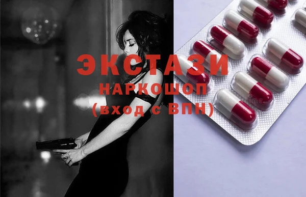 кокаин премиум Арсеньев
