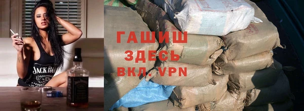 синтетический гашиш Балабаново