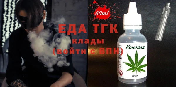 наркотики Балахна