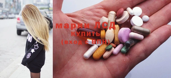Альфа ПВП Армянск