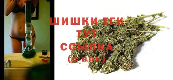 кокаин премиум Арсеньев