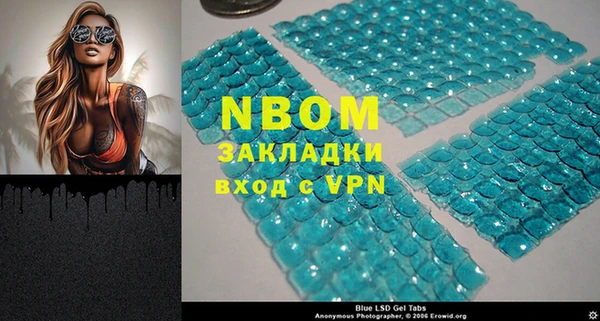 Альфа ПВП Армянск