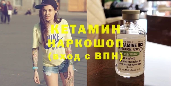 синтетический гашиш Балабаново