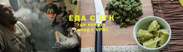 Альфа ПВП Аркадак