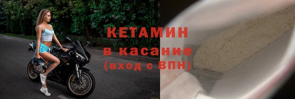 синтетический гашиш Балабаново