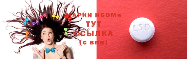 наркотики Балахна