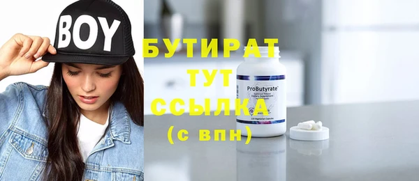Альфа ПВП Армянск