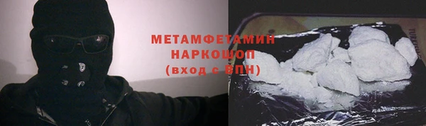 наркотики Балахна