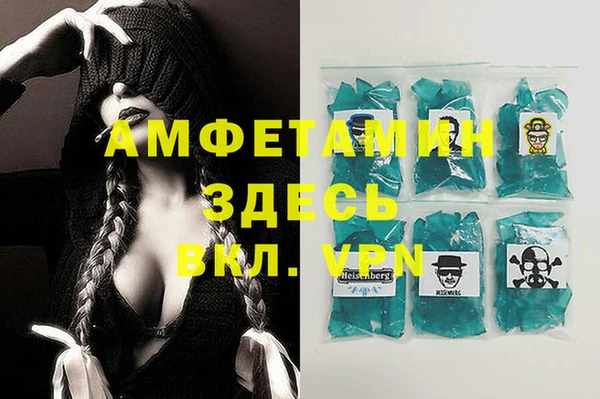 Альфа ПВП Армянск