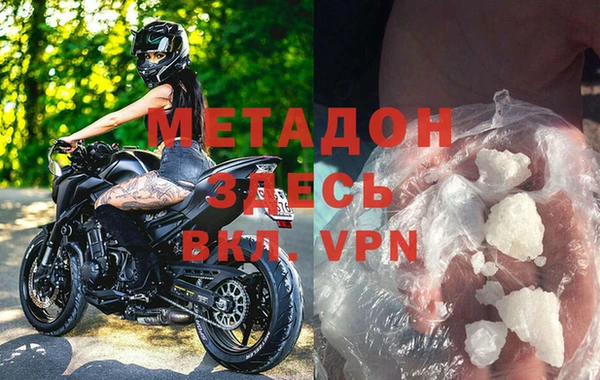 наркотики Балахна