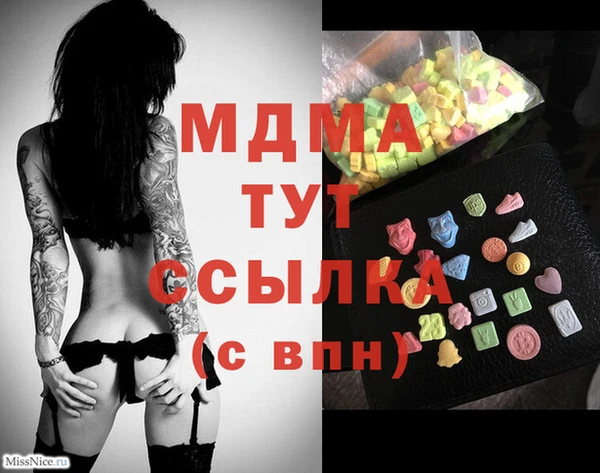 синтетический гашиш Балабаново