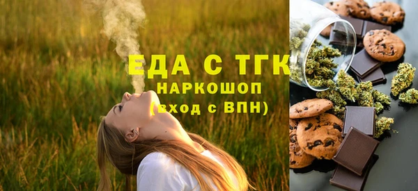 синтетический гашиш Балабаново