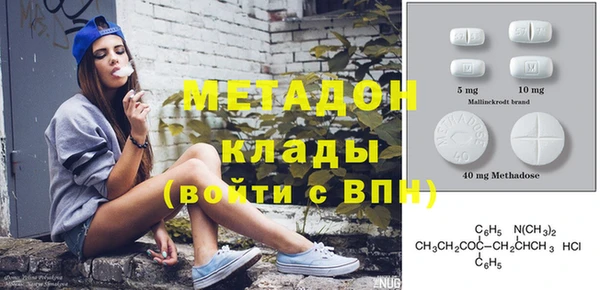 синтетический гашиш Балабаново
