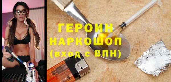 кокаин премиум Арсеньев