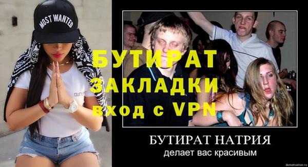 Альфа ПВП Аркадак