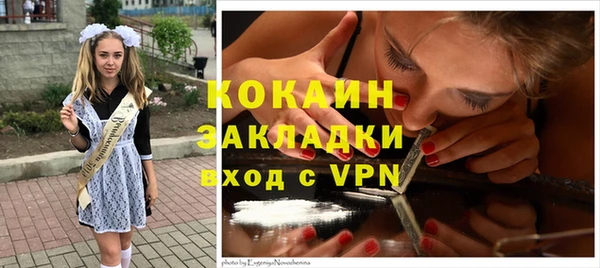 кокаин премиум Арсеньев