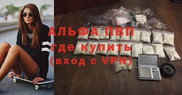 наркотики Балахна