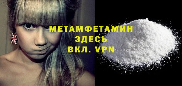 Альфа ПВП Аркадак
