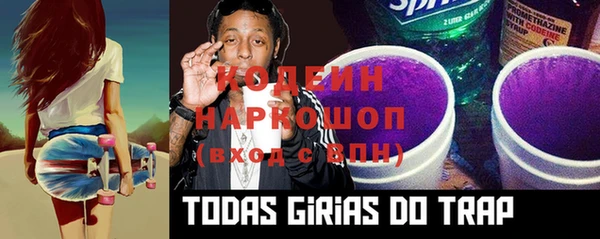 синтетический гашиш Балабаново