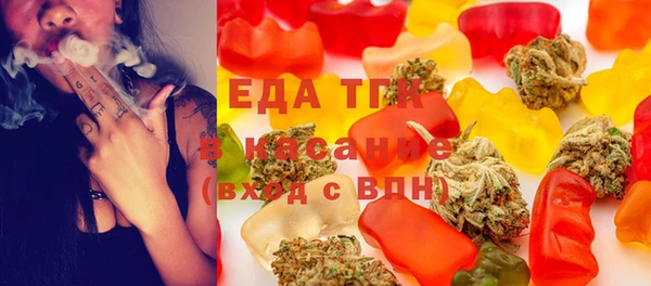 Альфа ПВП Аркадак