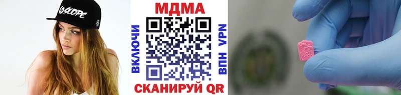 МДМА VHQ  OMG ссылка  Новодвинск 