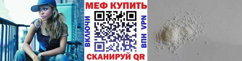Мефедрон 4 MMC  Новодвинск 