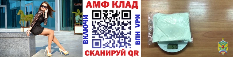 МЕТАМФЕТАМИН Декстрометамфетамин 99.9%  Новодвинск 