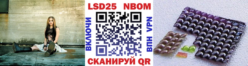 купить  сайты  Новодвинск  Марки NBOMe 1500мкг 
