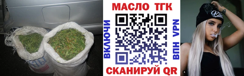 Дистиллят ТГК жижа  Новодвинск 